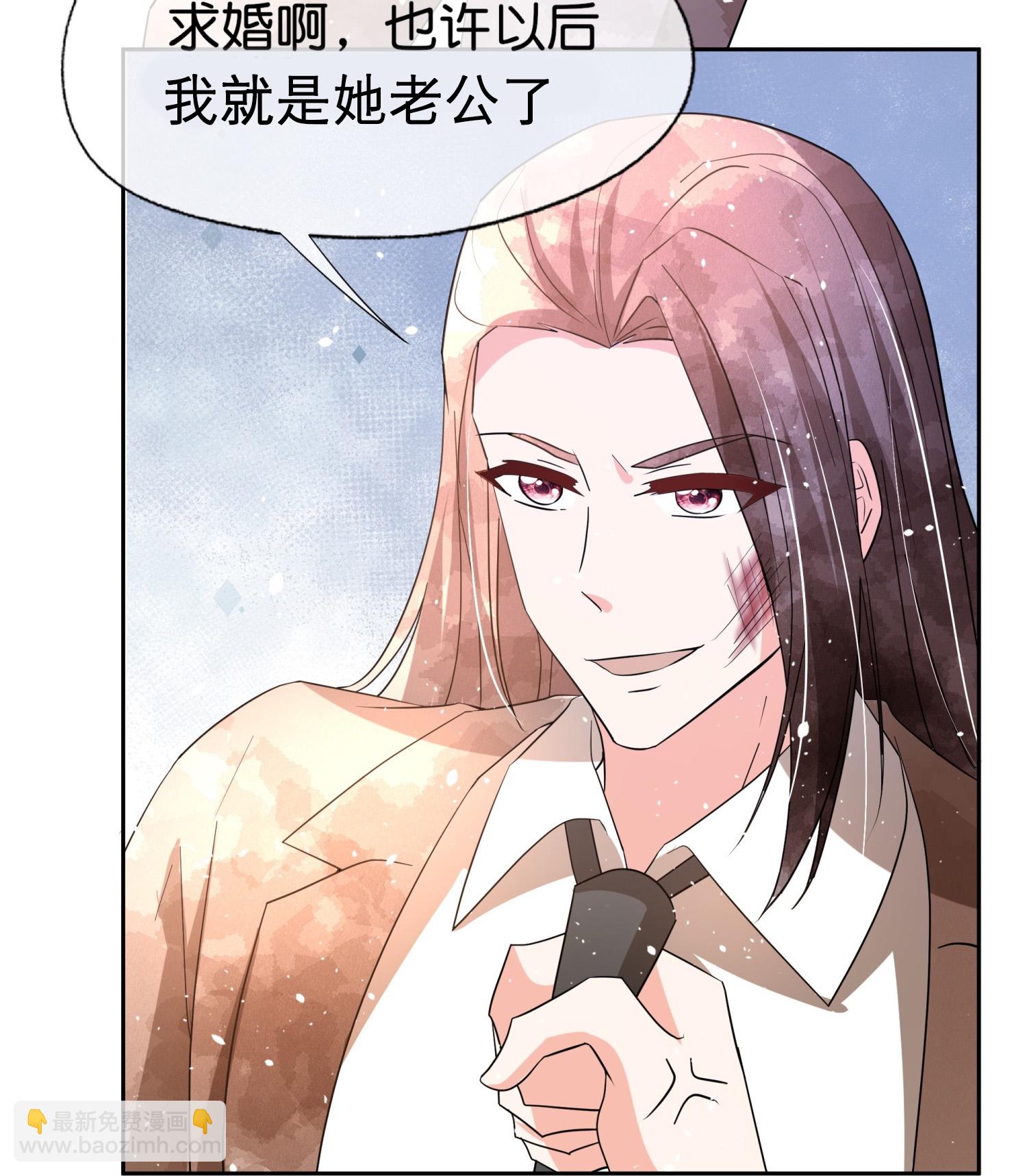 🍛契约冷妻不好惹 第357话 乖乖听话 第15页