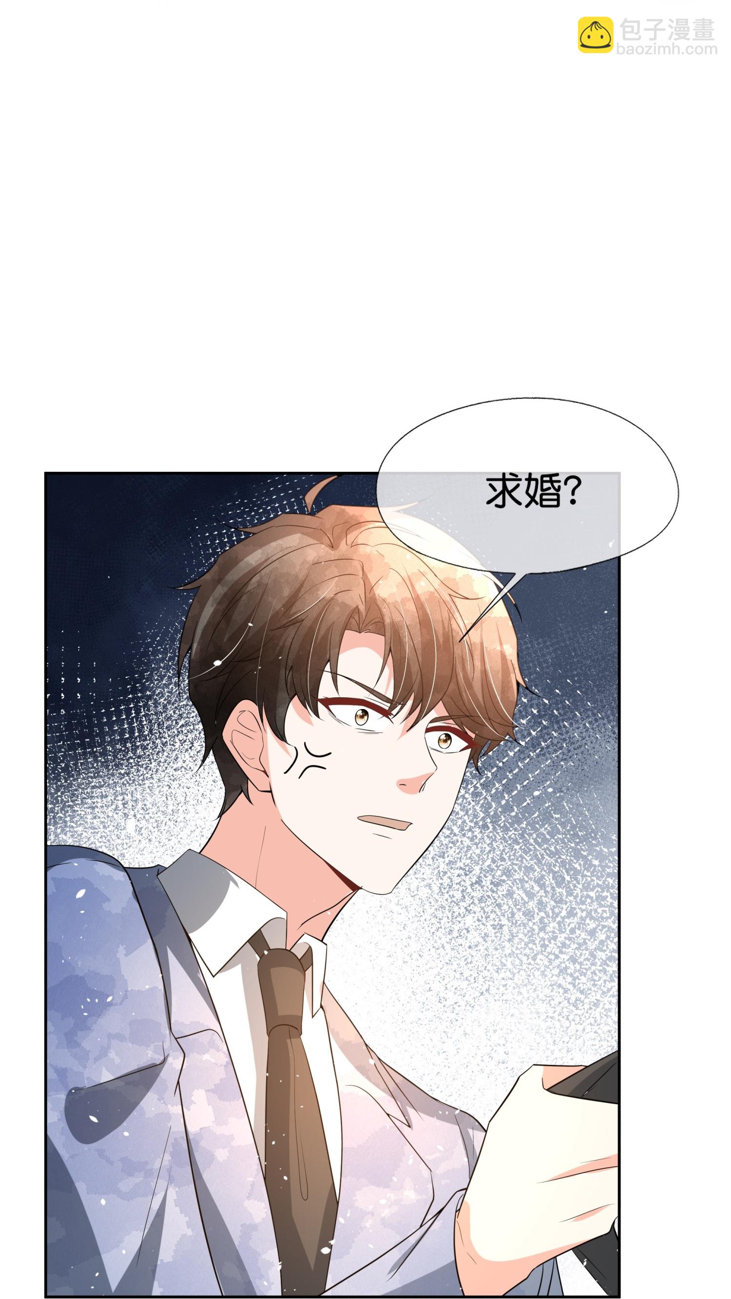 🍛契约冷妻不好惹 第357话 乖乖听话 第16页