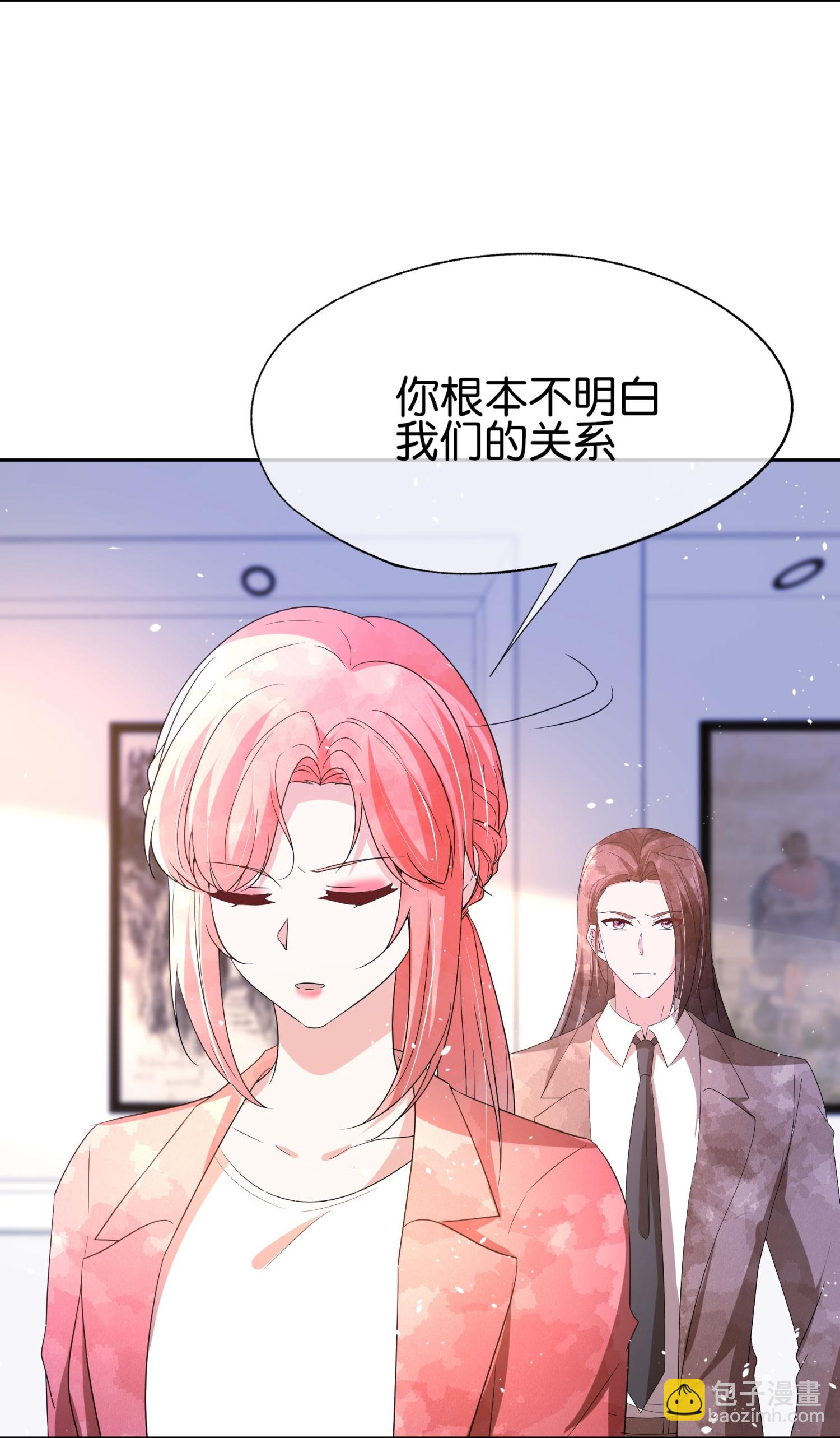 🍛契约冷妻不好惹 第357话 乖乖听话 第9页