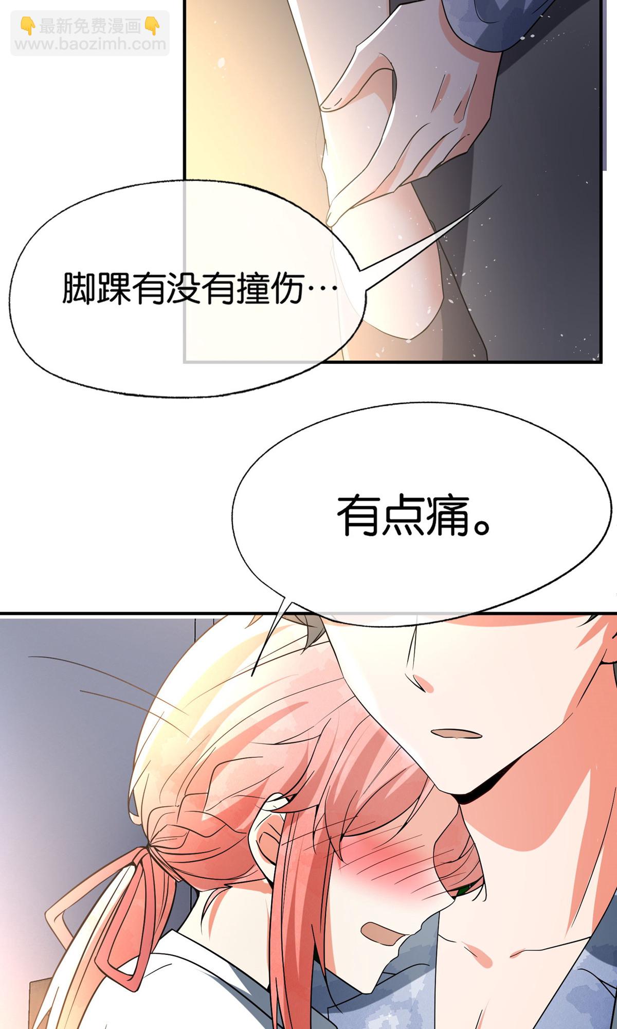 🍛契约冷妻不好惹 第359话 落魄艺术家和小助理 第10页