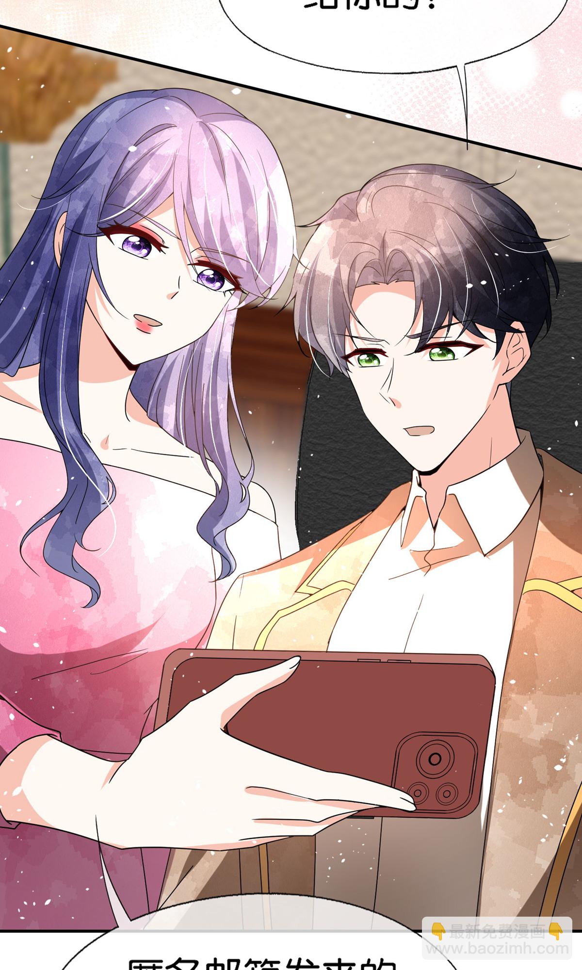 🍛契约冷妻不好惹 第359话 落魄艺术家和小助理 第15页