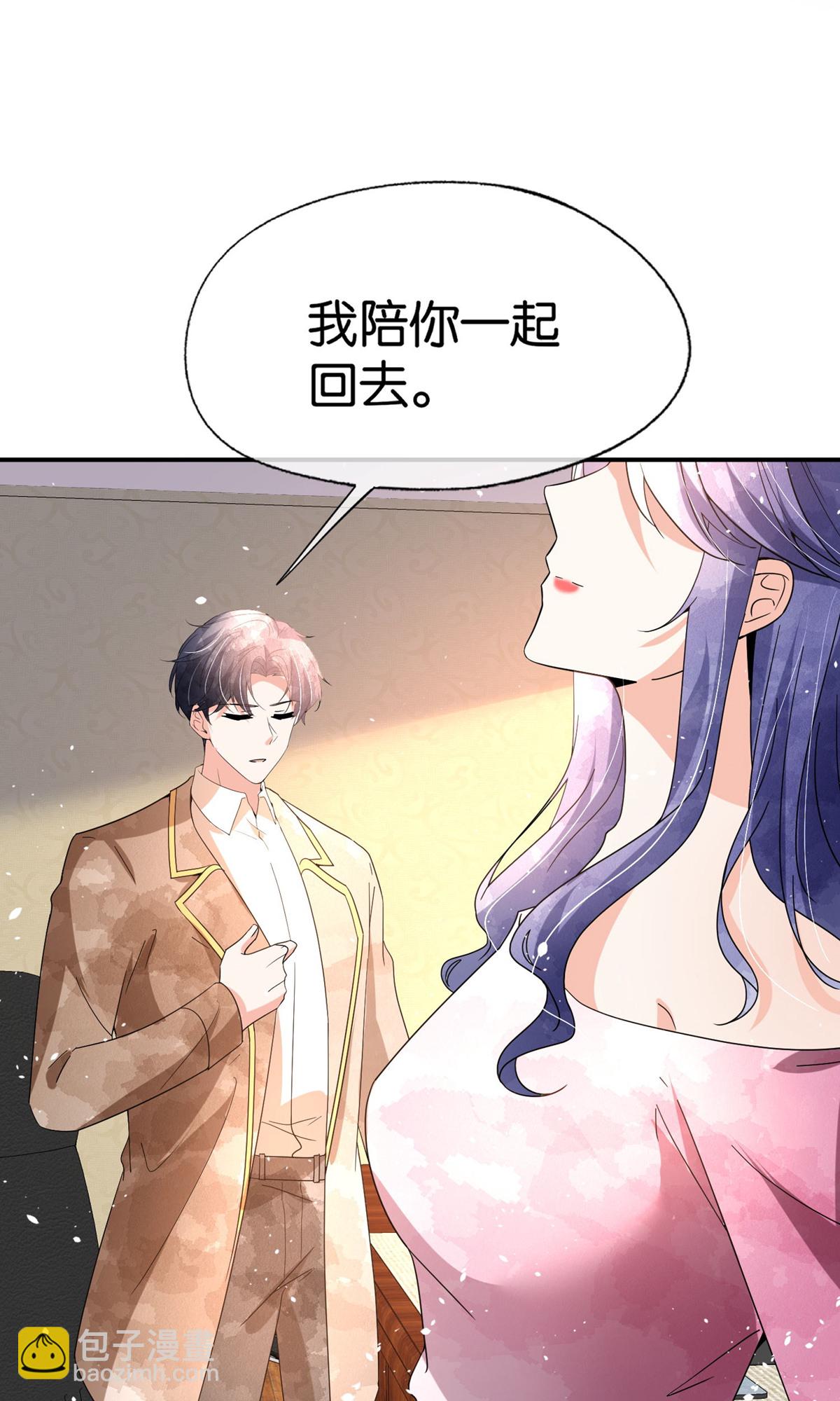 🍛契约冷妻不好惹 第359话 落魄艺术家和小助理 第24页