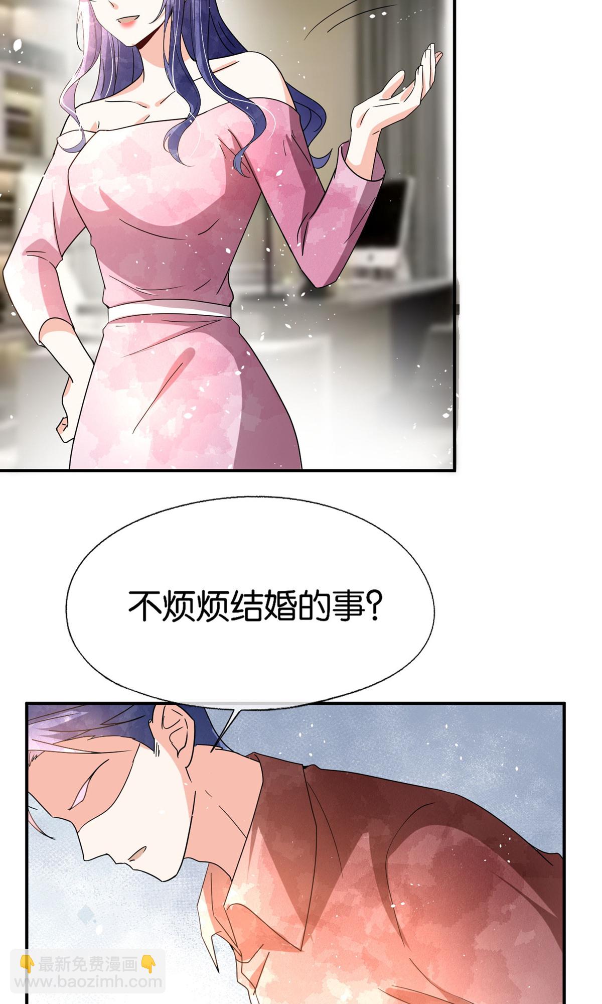 🍛契约冷妻不好惹 第359话 落魄艺术家和小助理 第36页