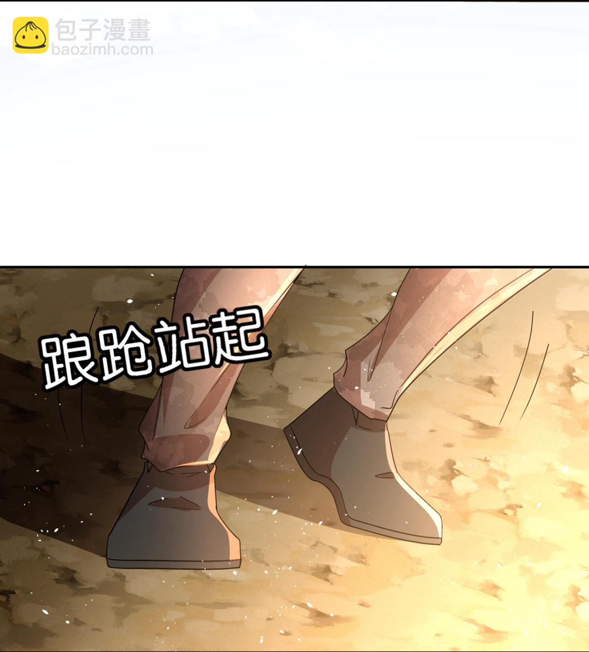 🍛契约冷妻不好惹 第361话 她比女朋友重要 第13页