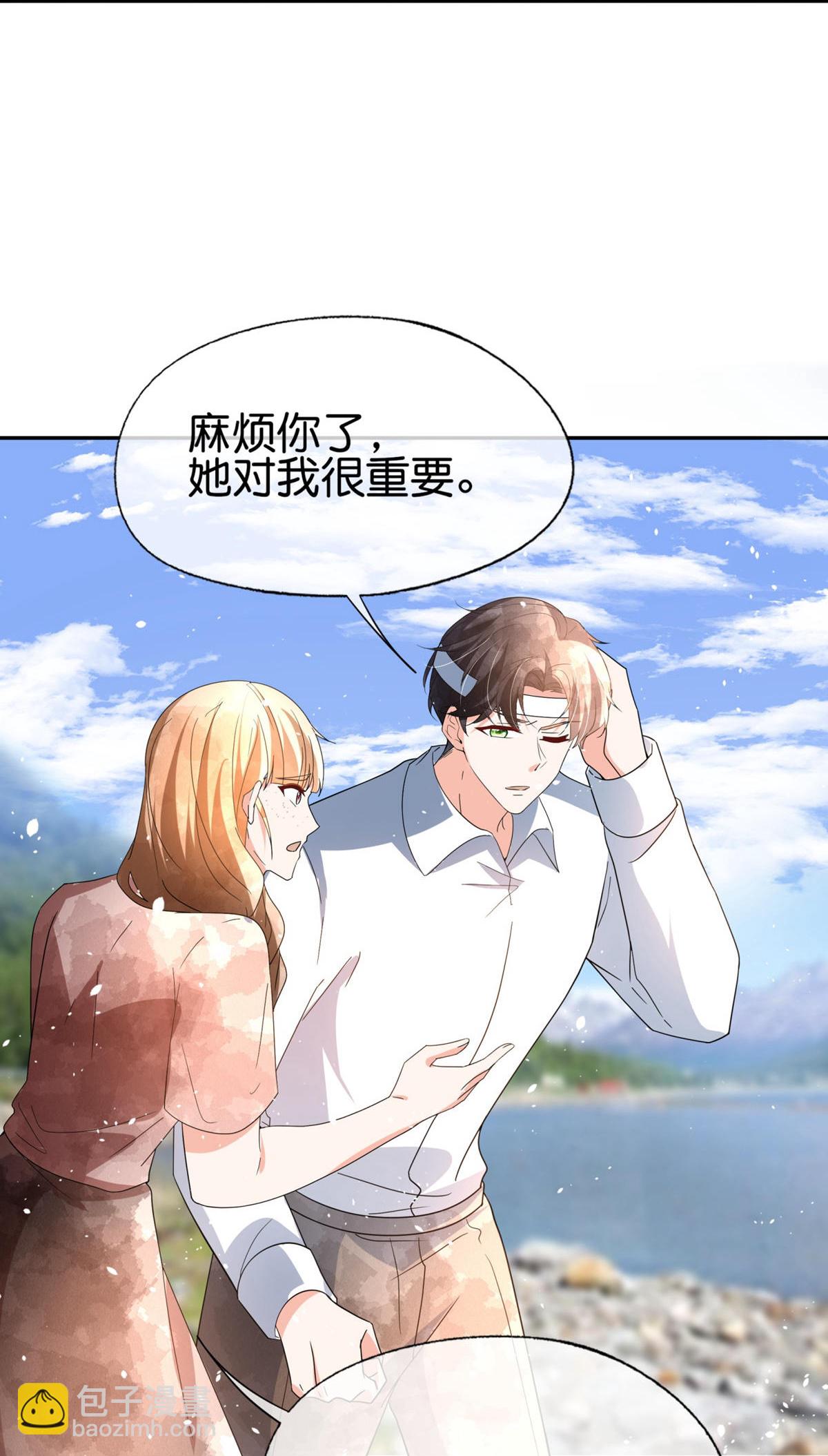 🍛契约冷妻不好惹 第361话 她比女朋友重要 第14页