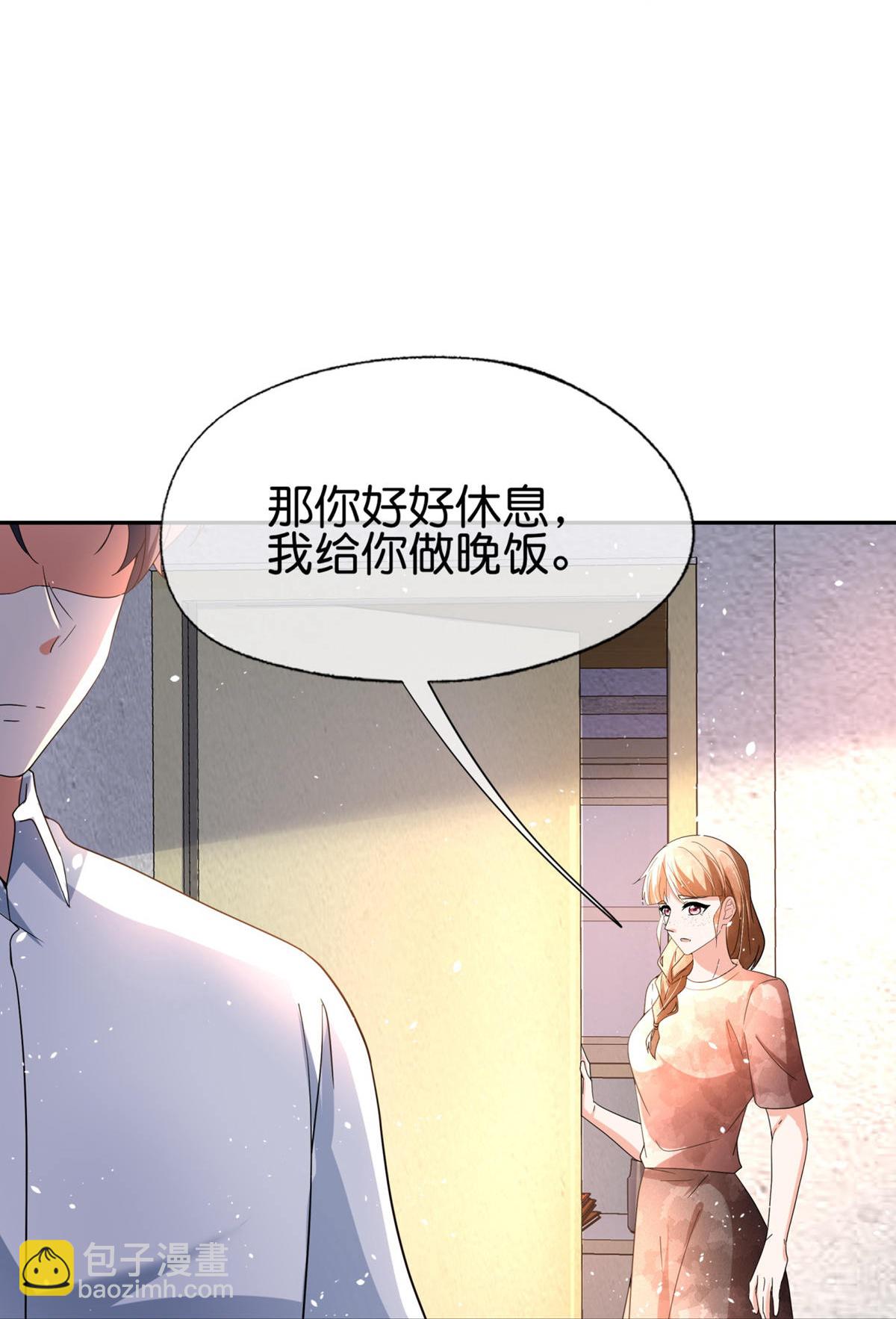 🍛契约冷妻不好惹 第361话 她比女朋友重要 第19页