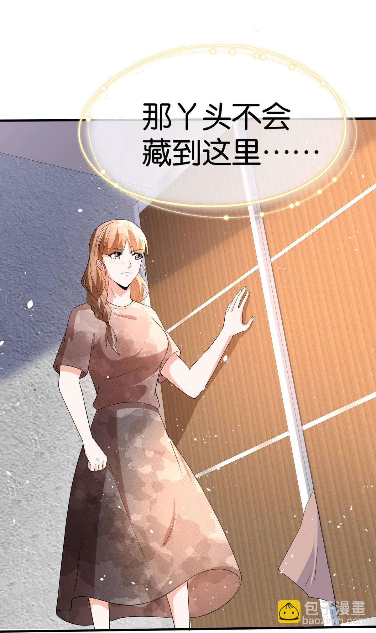 🍛契约冷妻不好惹 第363话 金屋藏娇太刺激 第10页