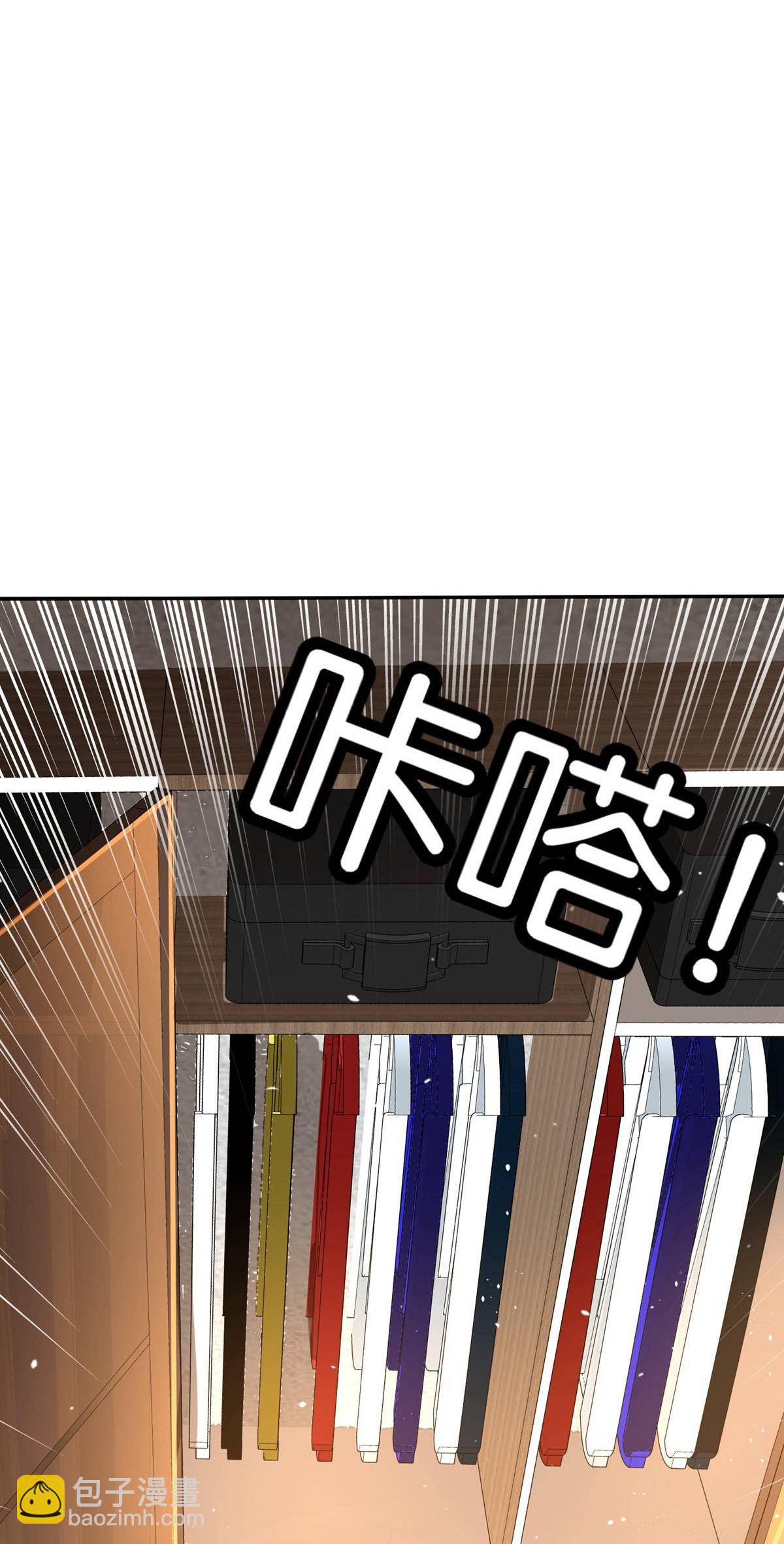 🍛契约冷妻不好惹 第363话 金屋藏娇太刺激 第11页
