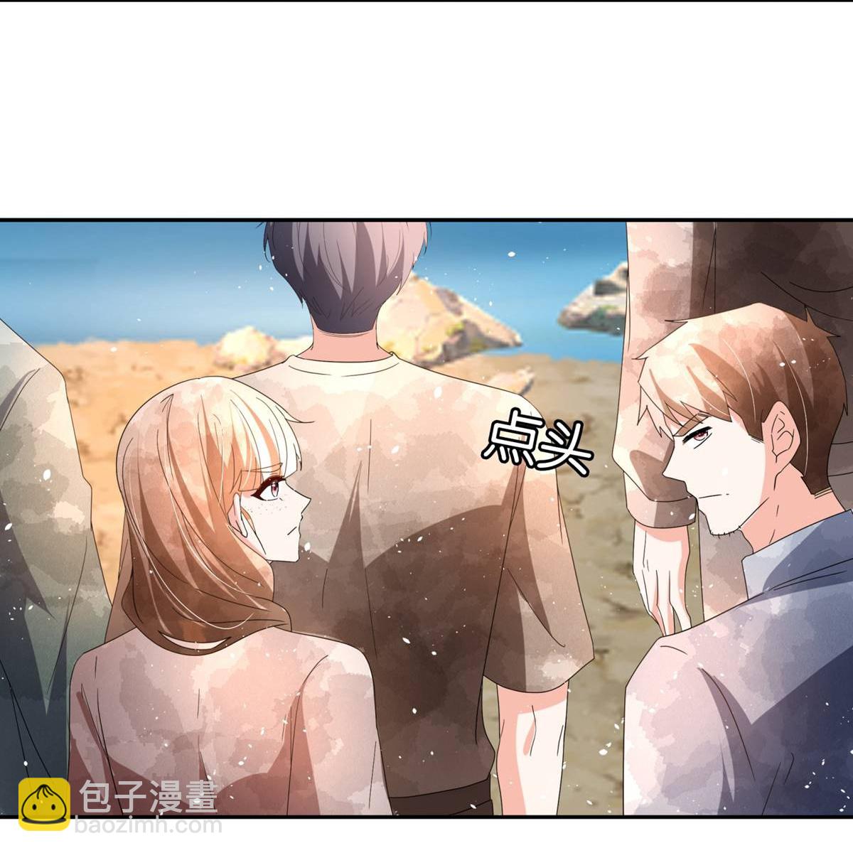 🍛契约冷妻不好惹 第365话 弥天大谎 第10页