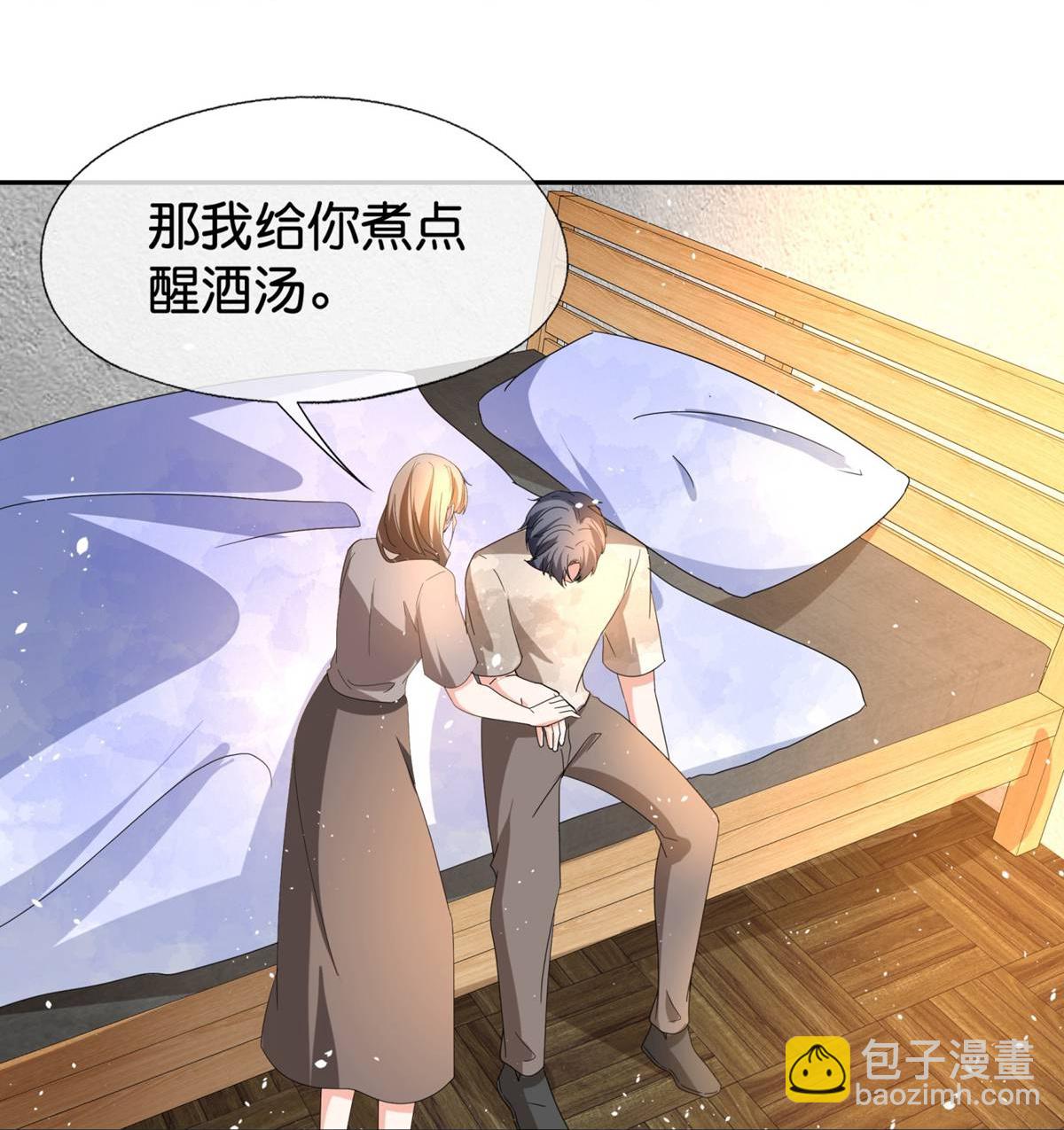 🍛契约冷妻不好惹 第365话 弥天大谎 第19页