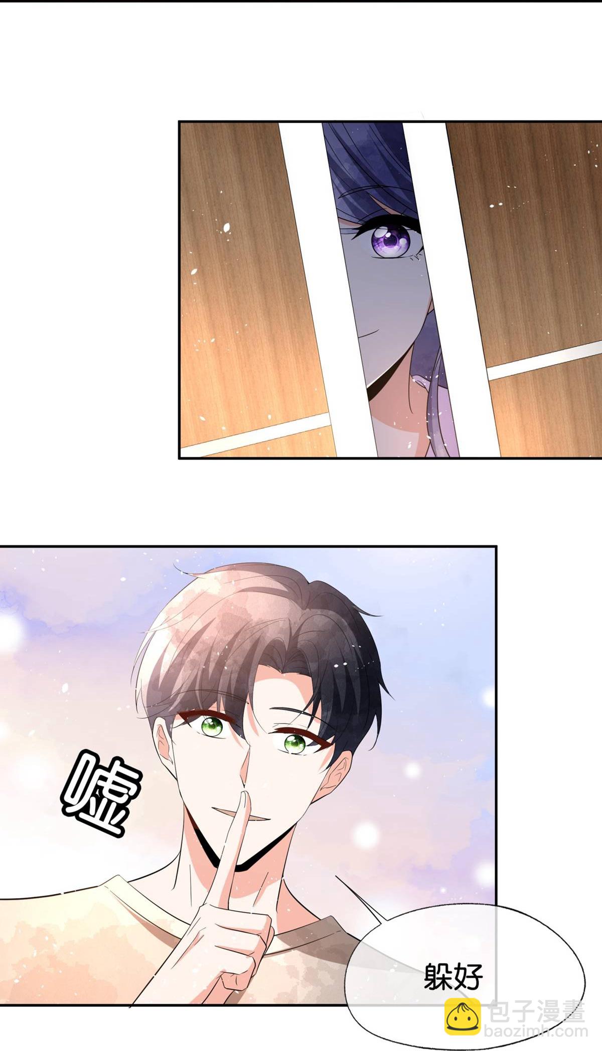 🍛契约冷妻不好惹 第365话 弥天大谎 第24页
