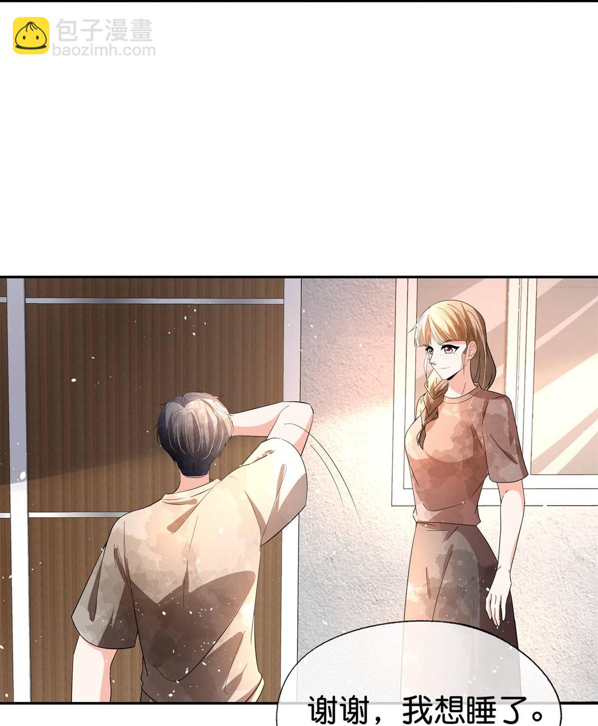 🍛契约冷妻不好惹 第365话 弥天大谎 第26页
