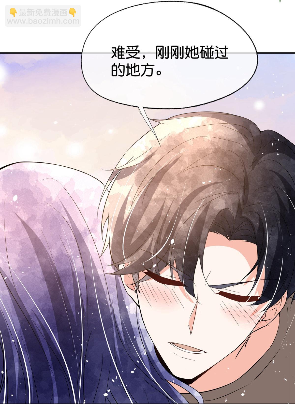 🍛契约冷妻不好惹 第367话 以牙还牙 第5页