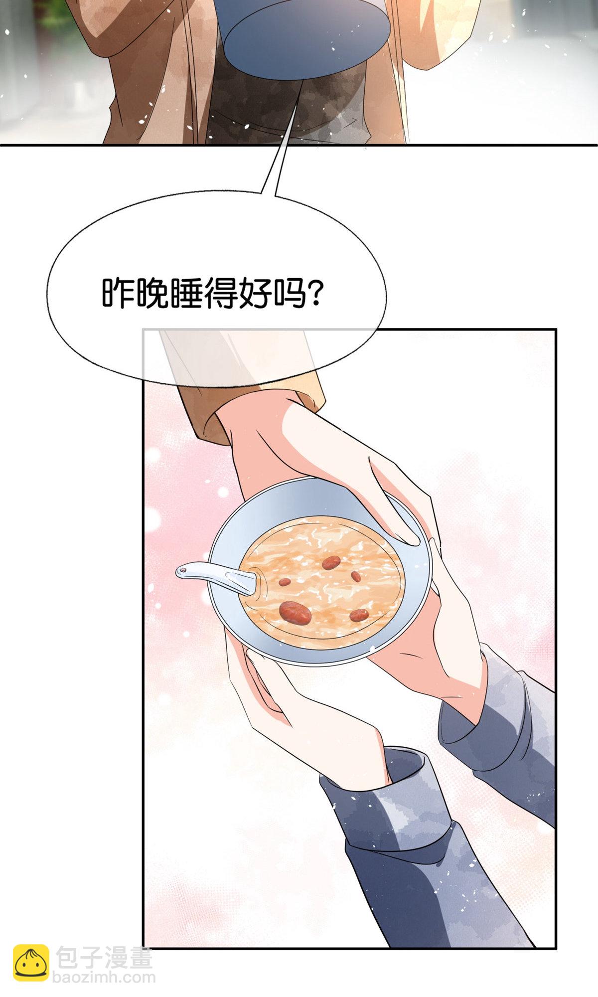 🍛契约冷妻不好惹 第371话 你的心愿会达成 第27页