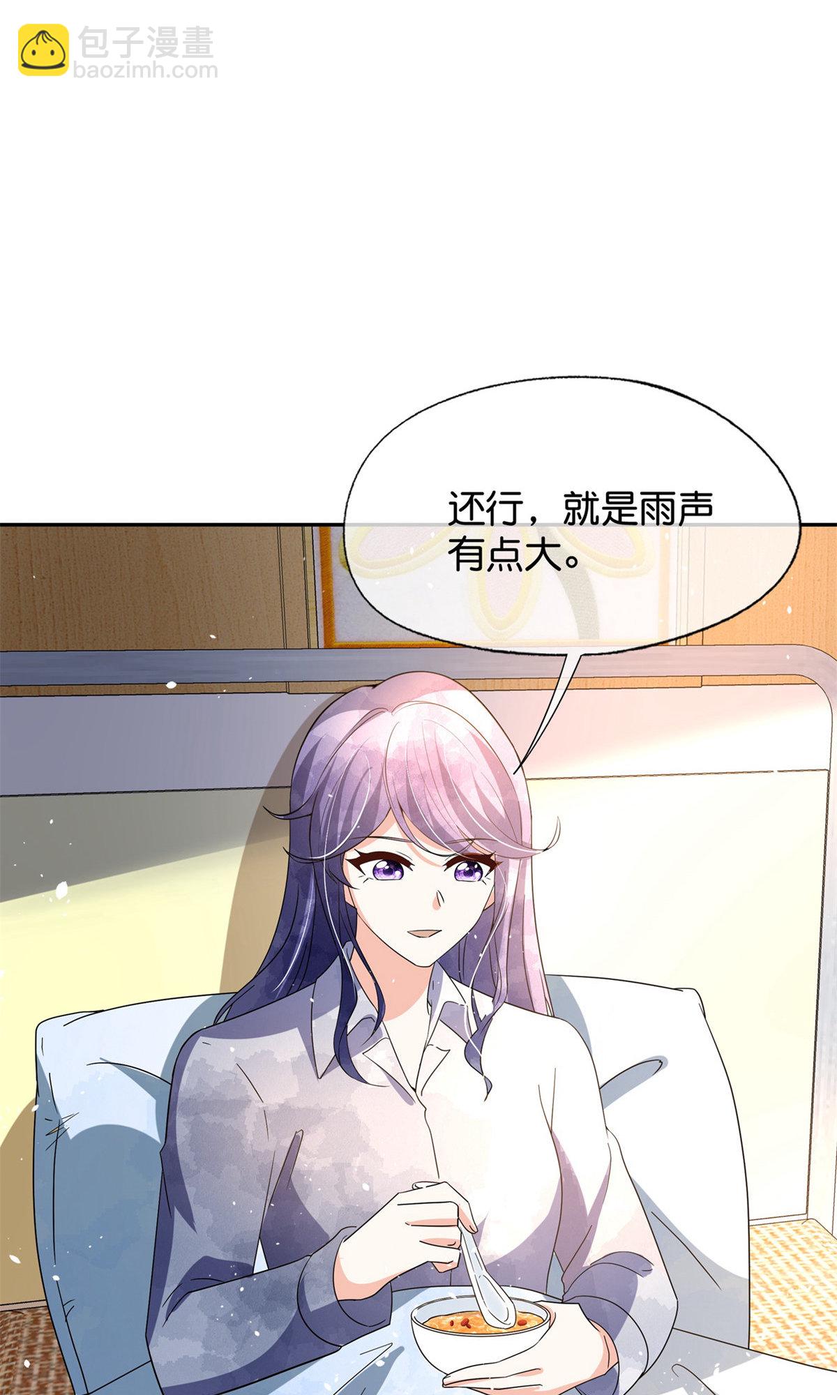 🍛契约冷妻不好惹 第371话 你的心愿会达成 第28页
