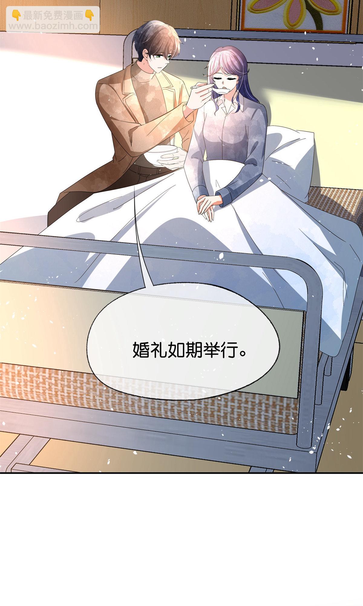 🍛契约冷妻不好惹 第371话 你的心愿会达成 第33页