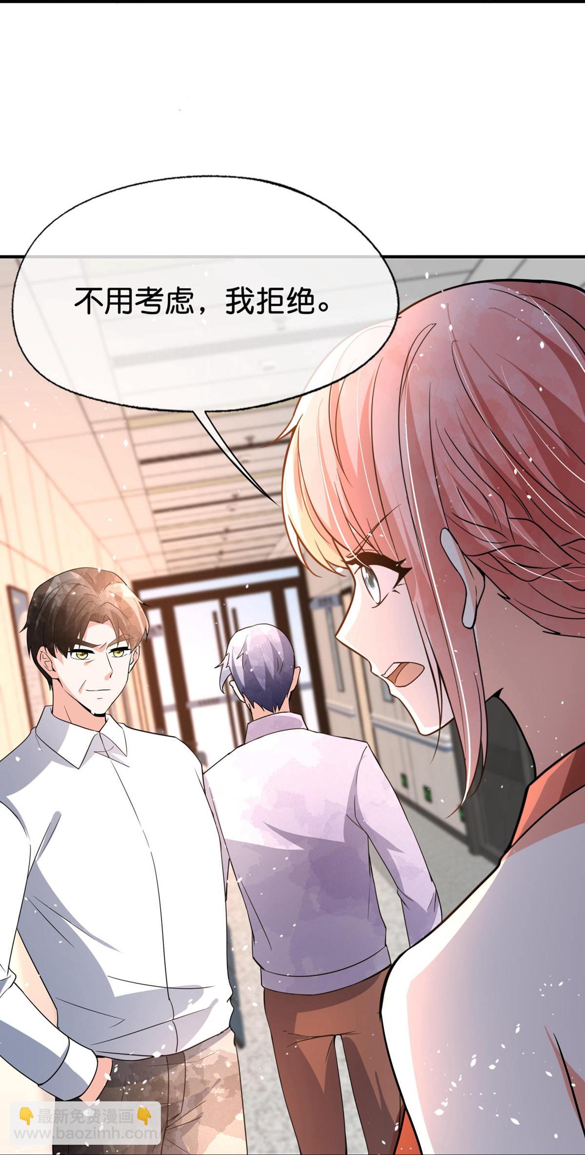 🍛契约冷妻不好惹 第375话 硬碰硬 第10页