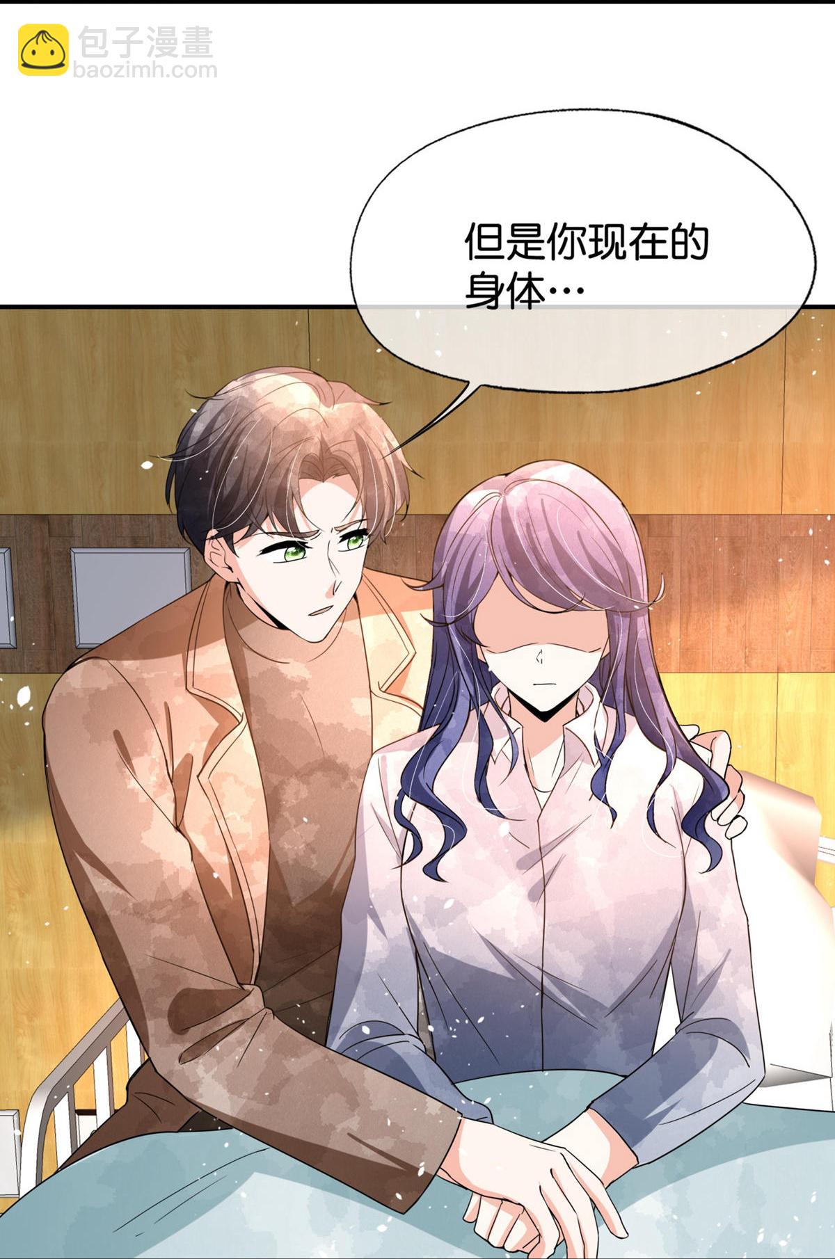 🍛契约冷妻不好惹 第375话 硬碰硬 第14页