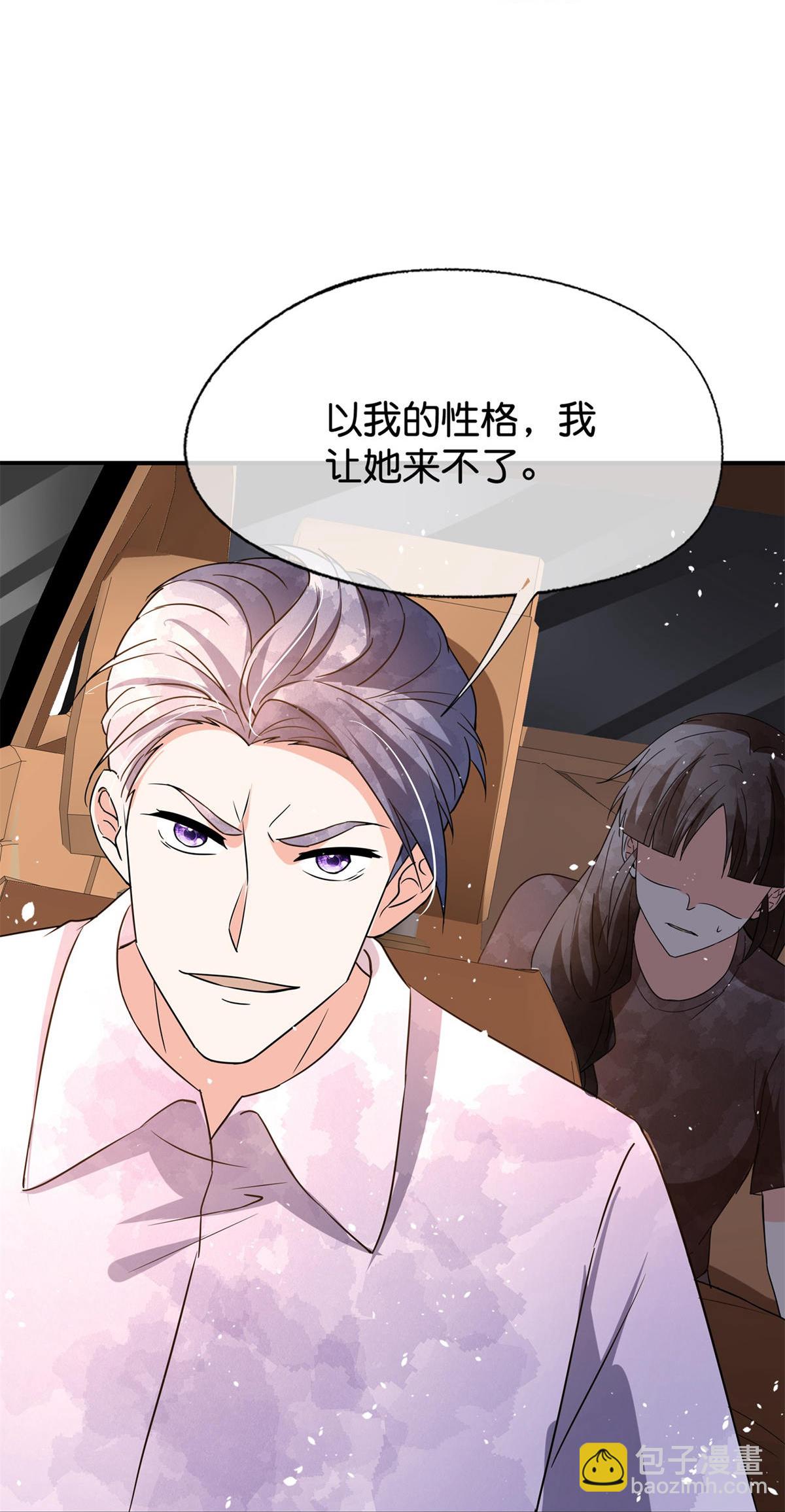 🍛契约冷妻不好惹 第375话 硬碰硬 第22页