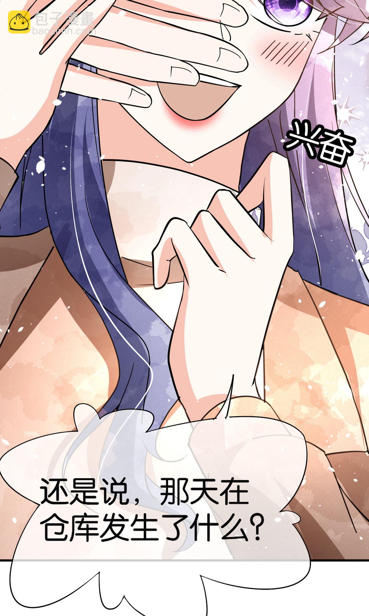 🍛契约冷妻不好惹 第377话 一文不值 第16页