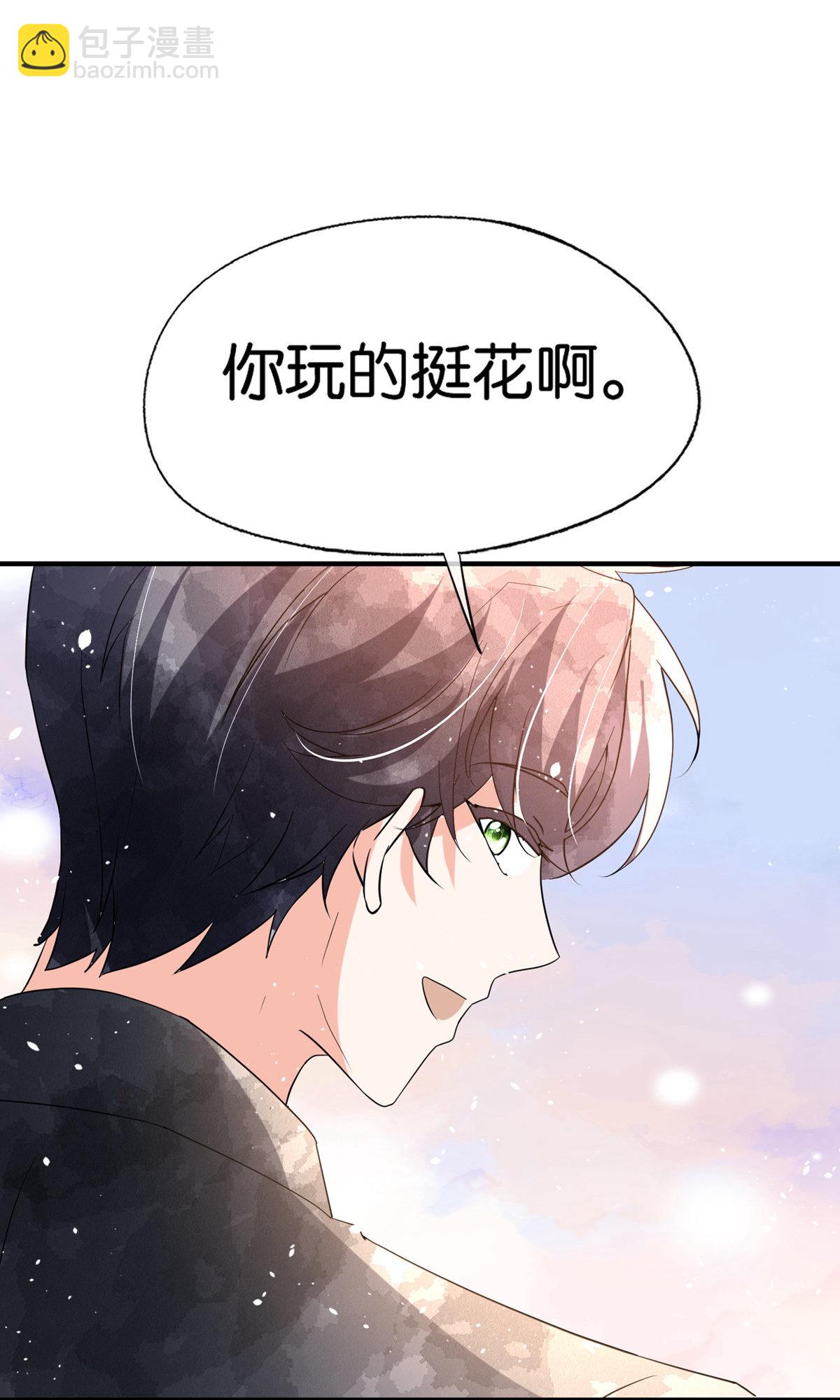 🍛契约冷妻不好惹 第377话 一文不值 第20页