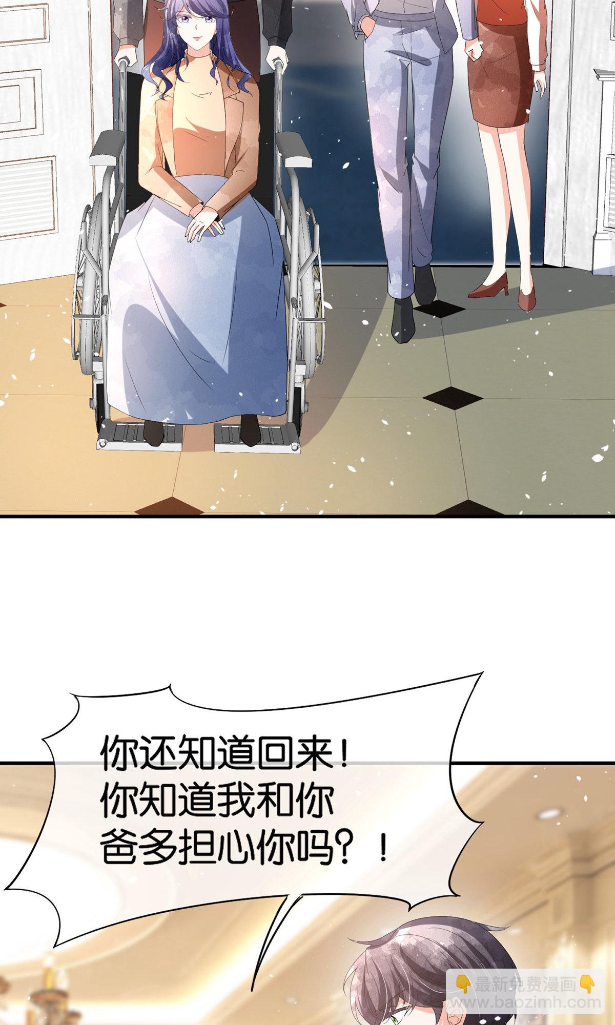 🍛契约冷妻不好惹 第377话 一文不值 第34页