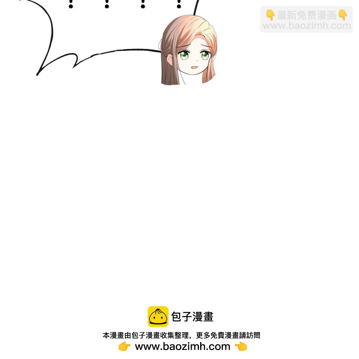 🍛契约冷妻不好惹 第377话 一文不值 第38页