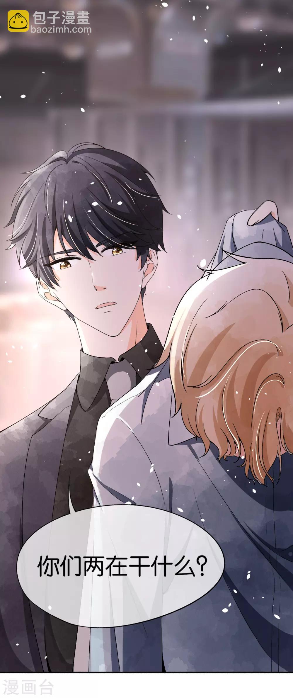 🍛契约冷妻不好惹 第44话 有我在，谁敢欺负我老婆？ 第22页