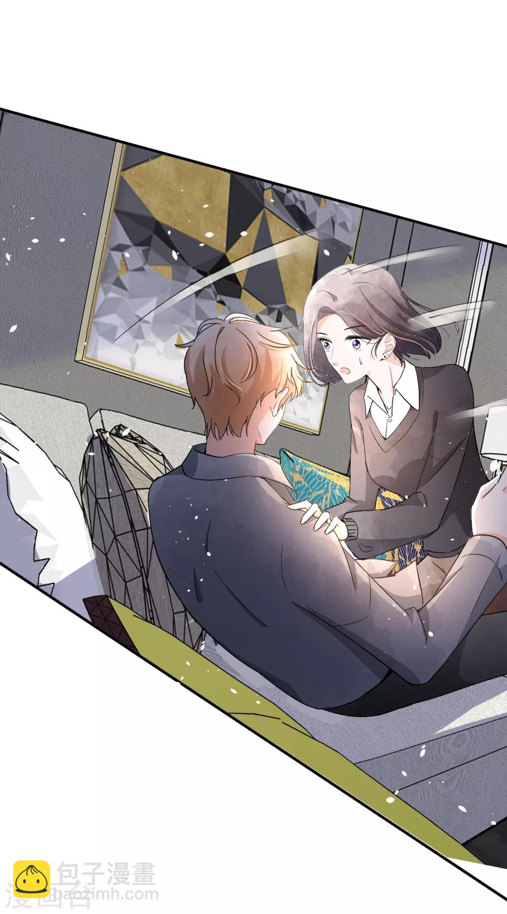 🍛契约冷妻不好惹 第46话 除了长得帅一无是处 第10页