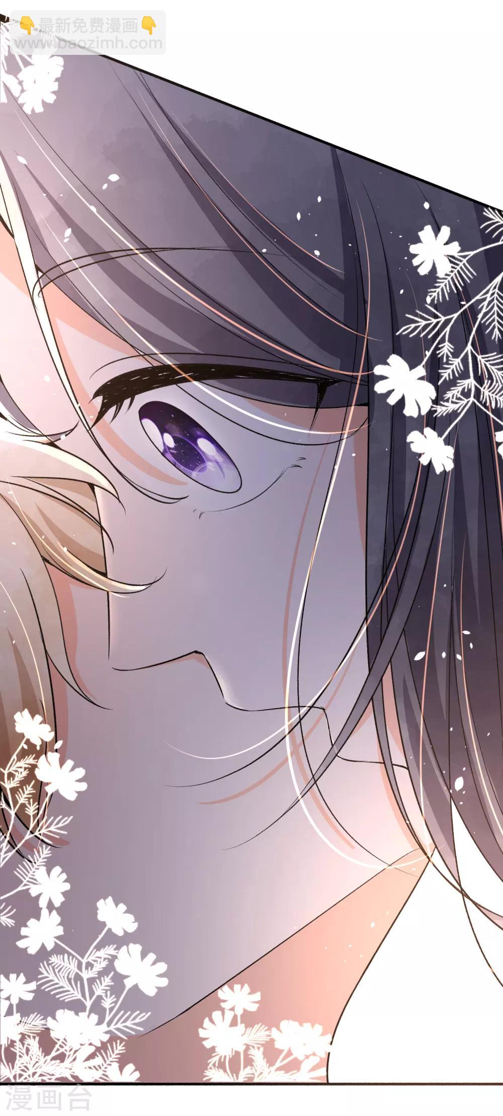 🍛契约冷妻不好惹 第46话 除了长得帅一无是处 第11页