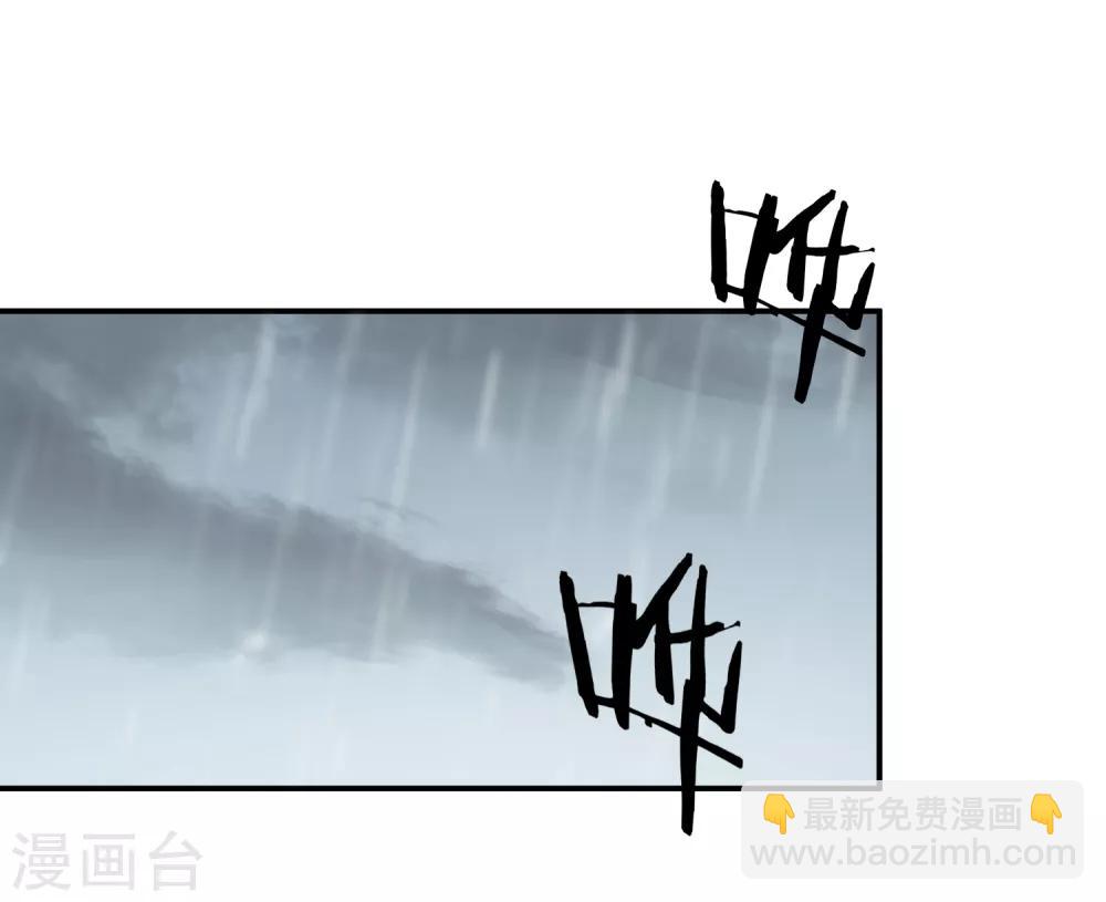 🍛契约冷妻不好惹 第5话 总裁心里的朱砂痣 第24页