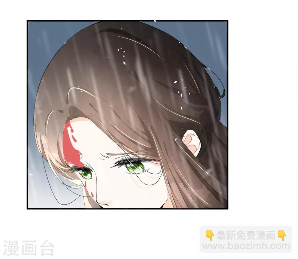 🍛契约冷妻不好惹 第5话 总裁心里的朱砂痣 第26页