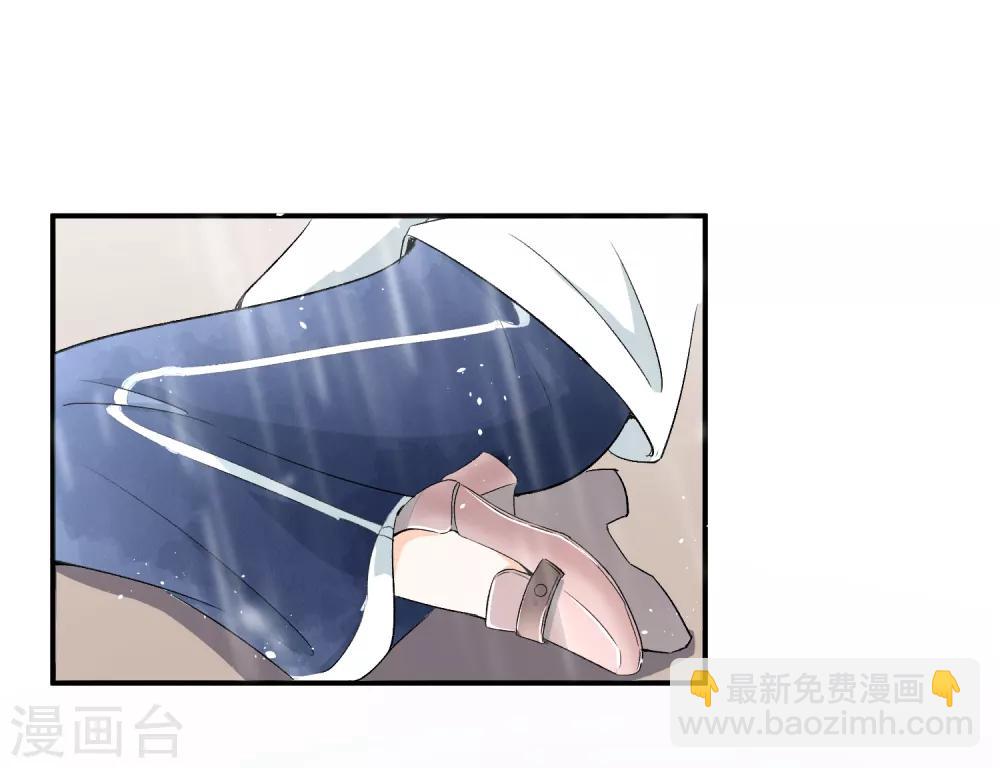 🍛契约冷妻不好惹 第5话 总裁心里的朱砂痣 第30页