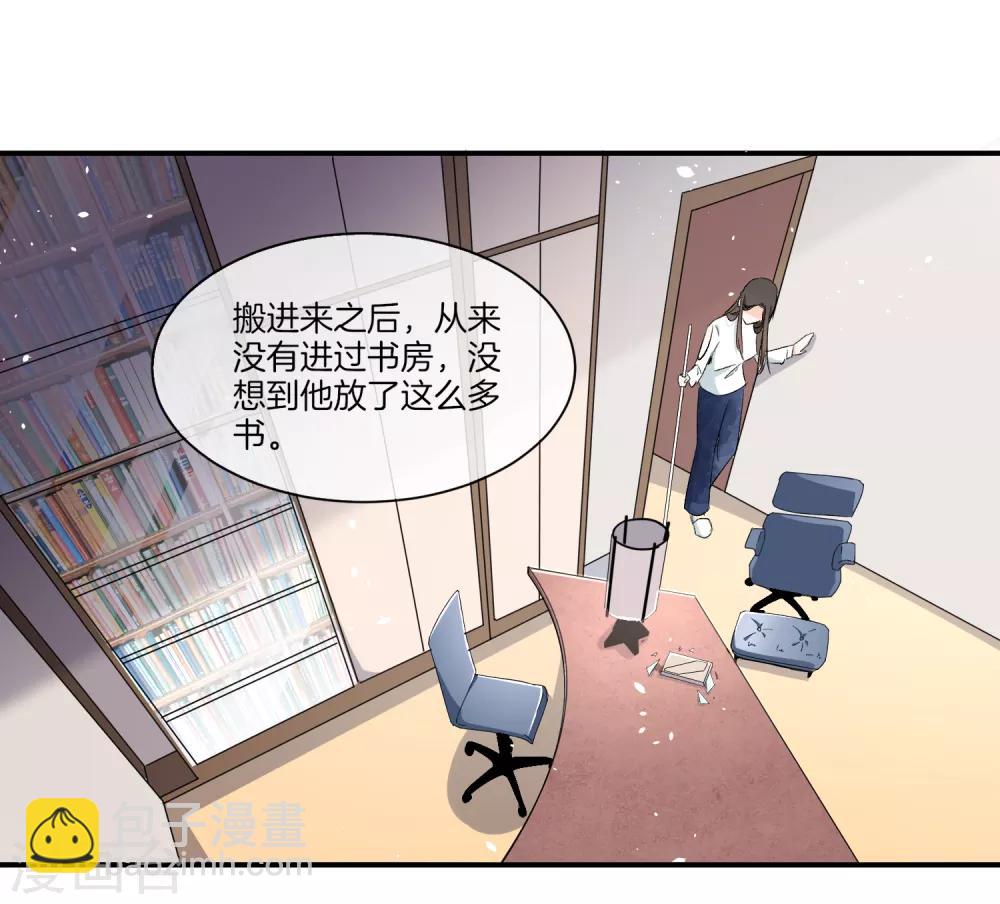 🍛契约冷妻不好惹 第5话 总裁心里的朱砂痣 第8页