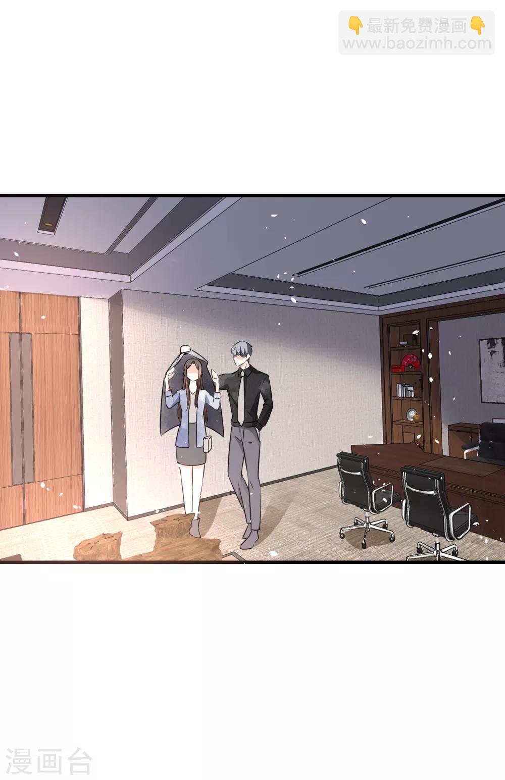 🍛契约冷妻不好惹 第53话 霸道总裁化身撒娇小能手 第10页