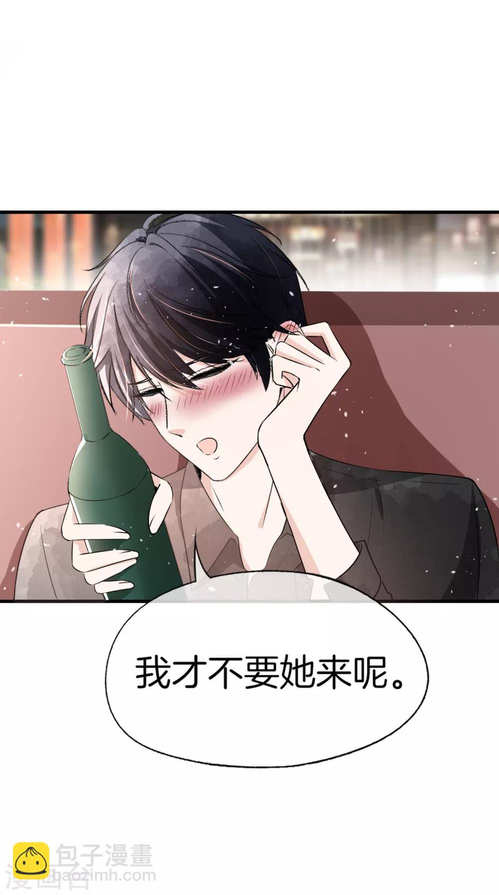 🍛契约冷妻不好惹 第53话 霸道总裁化身撒娇小能手 第24页