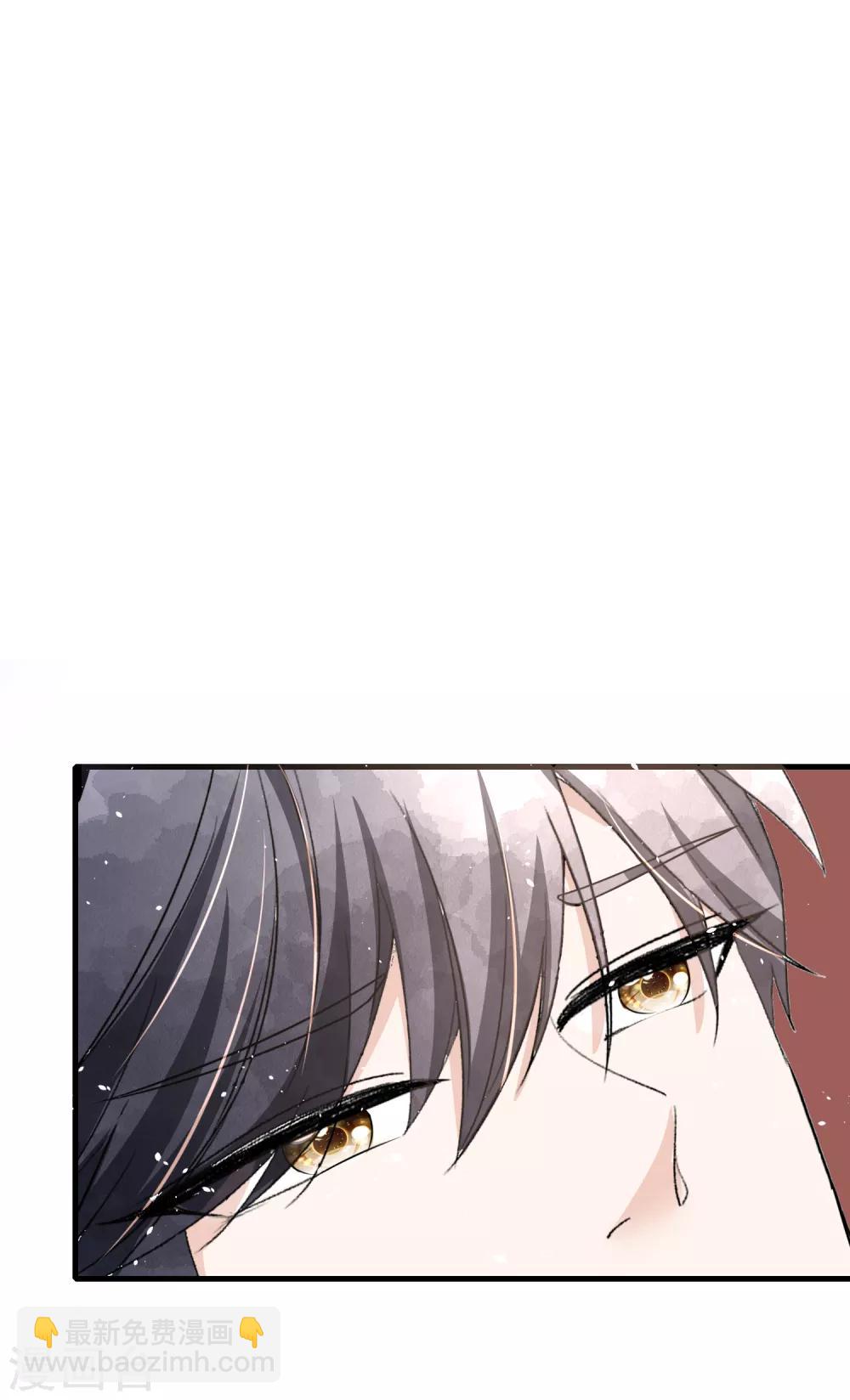 🍛契约冷妻不好惹 第53话 霸道总裁化身撒娇小能手 第26页