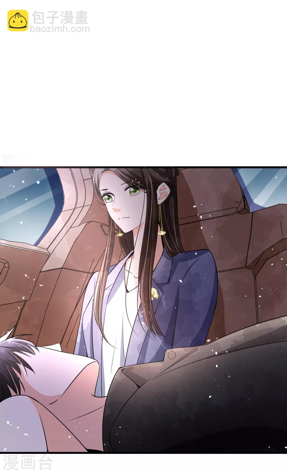 🍛契约冷妻不好惹 第53话 霸道总裁化身撒娇小能手 第27页