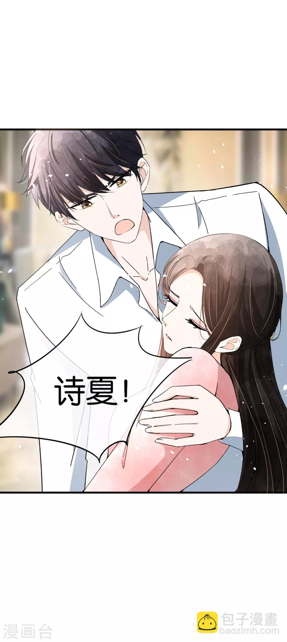 🍛契约冷妻不好惹 第57话 诗夏替厉景衍挨打 第27页