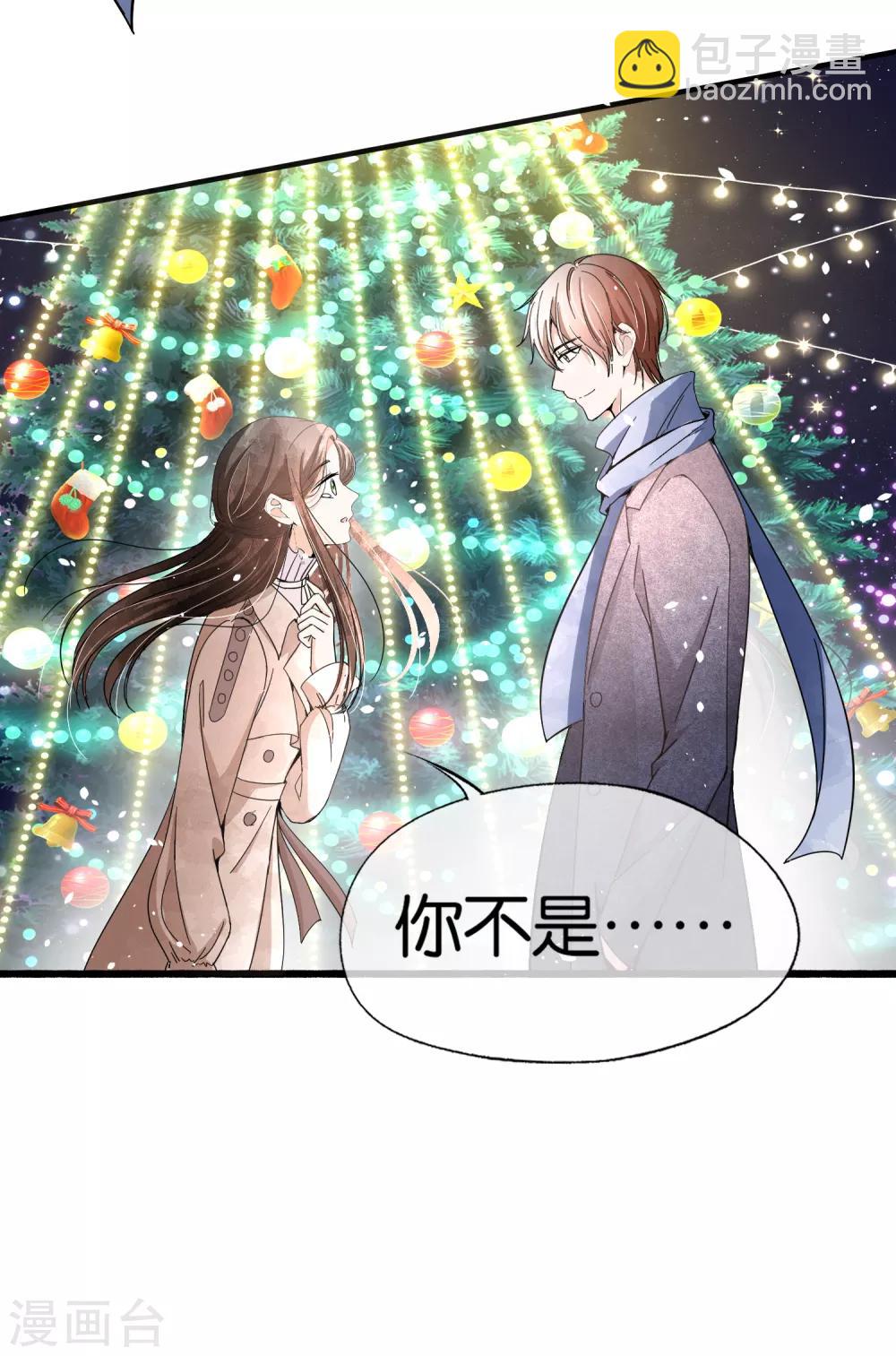 🍛契约冷妻不好惹 第59话 你是我平安夜突如而来的惊喜 第20页