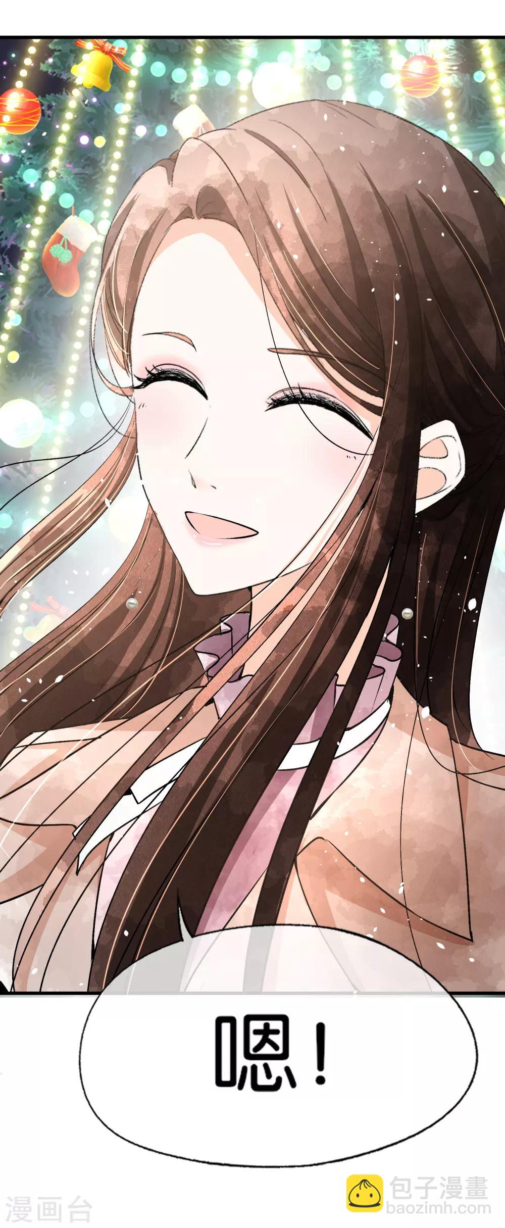 🍛契约冷妻不好惹 第59话 你是我平安夜突如而来的惊喜 第25页