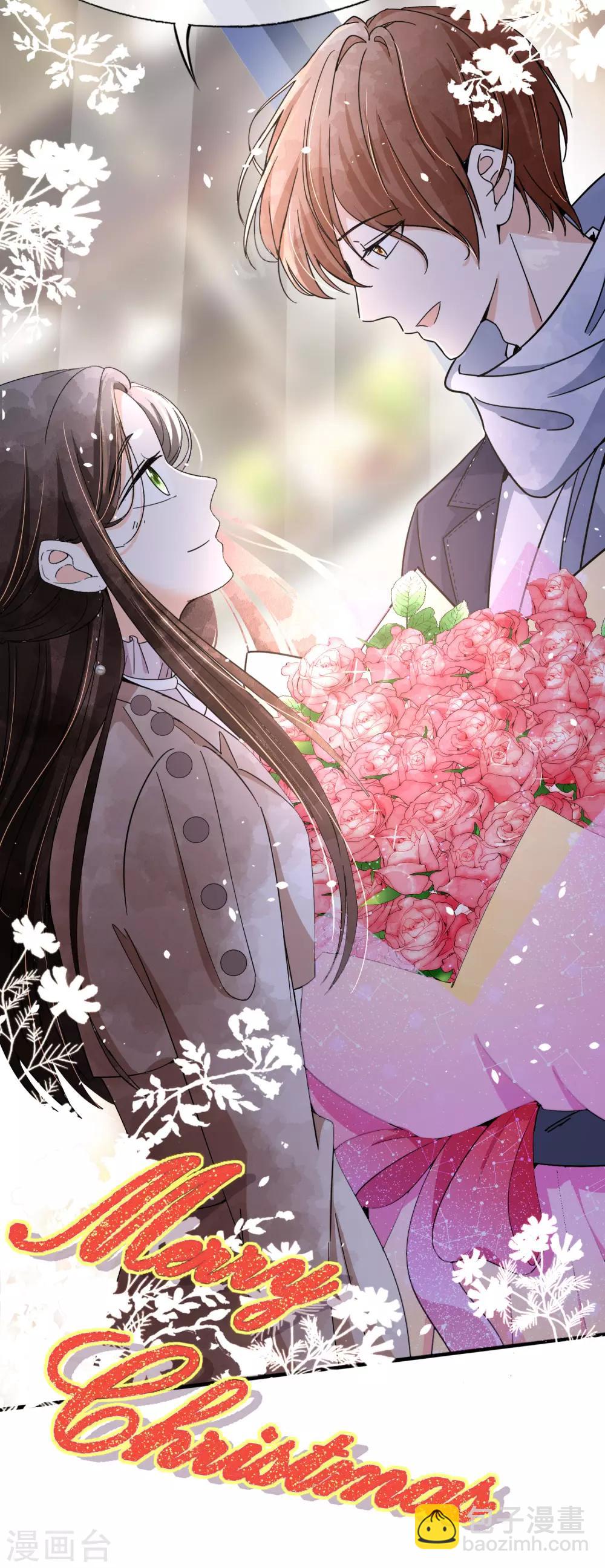 🍛契约冷妻不好惹 第59话 你是我平安夜突如而来的惊喜 第42页