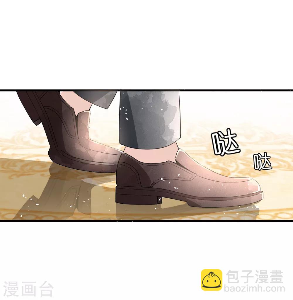 🍛契约冷妻不好惹 第64话 五十万换一个吻 第27页