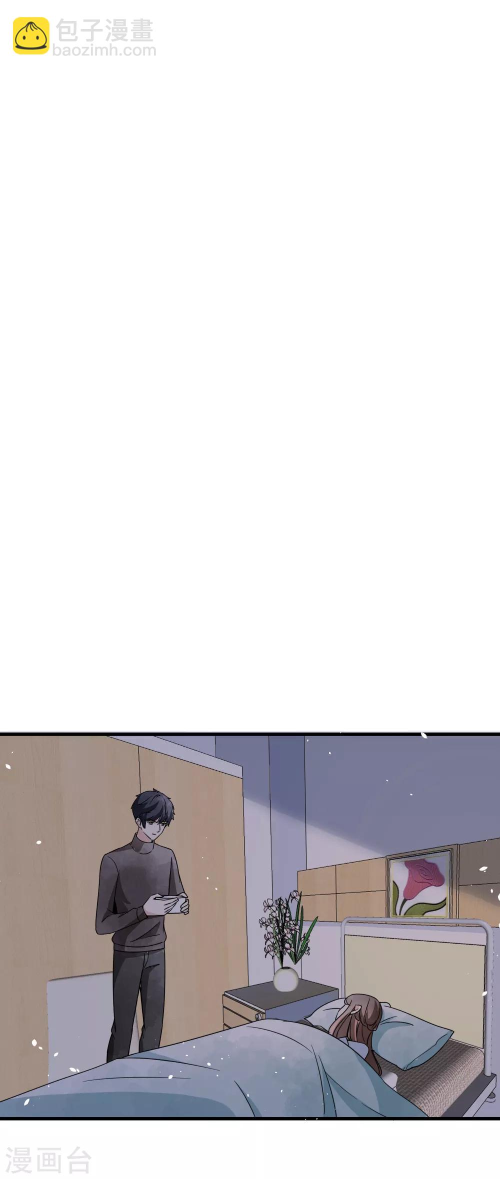 🍛契约冷妻不好惹 第68话 田螺姑娘厉景衍 第18页