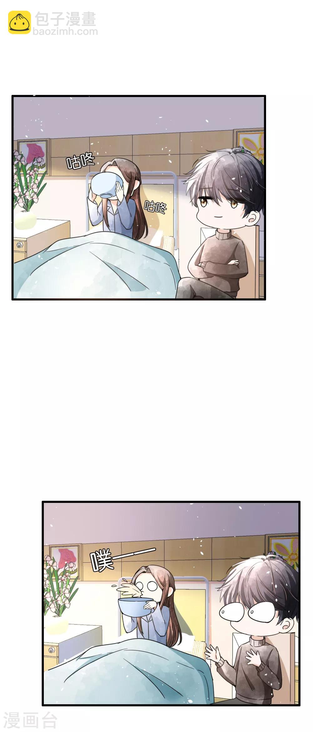 🍛契约冷妻不好惹 第68话 田螺姑娘厉景衍 第24页