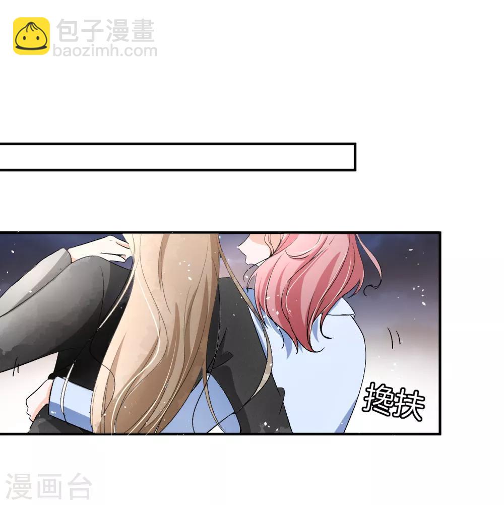 🍛契约冷妻不好惹 第7话 我不是傻白甜女主 第26页
