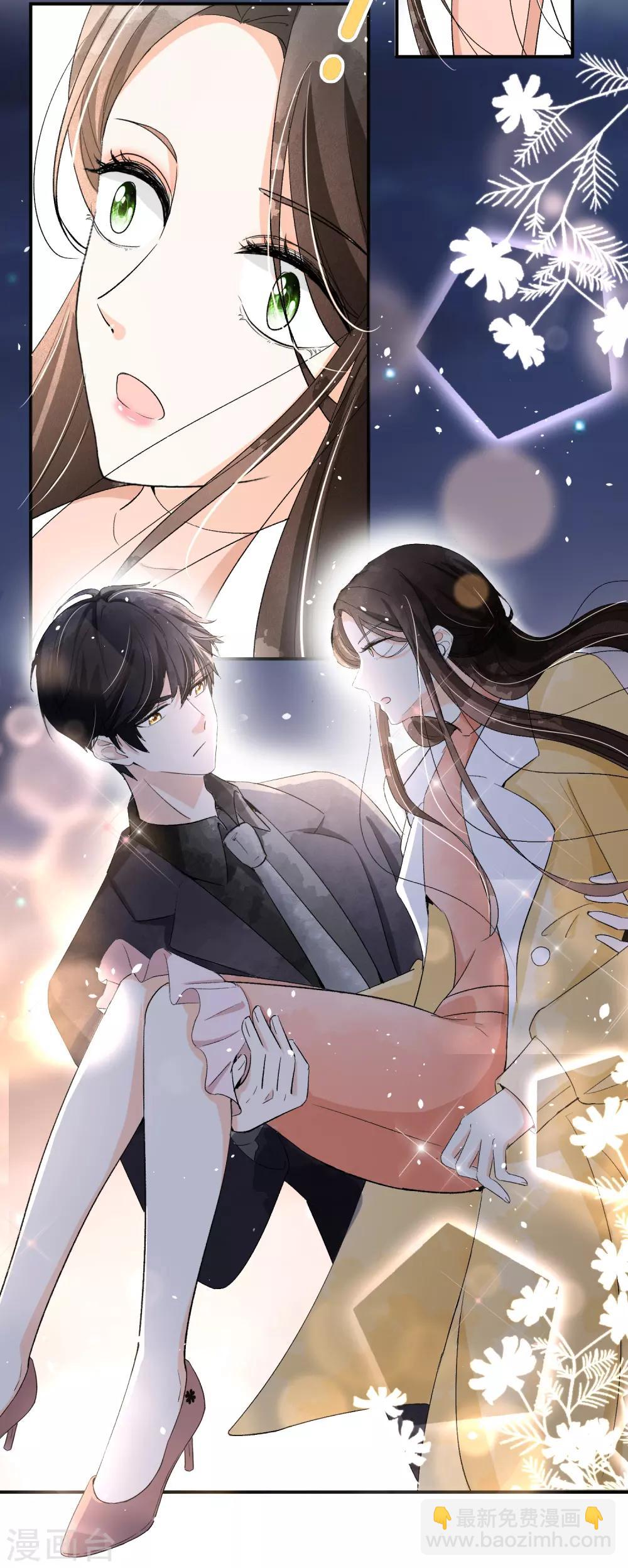 🍛契约冷妻不好惹 第7话 我不是傻白甜女主 第29页