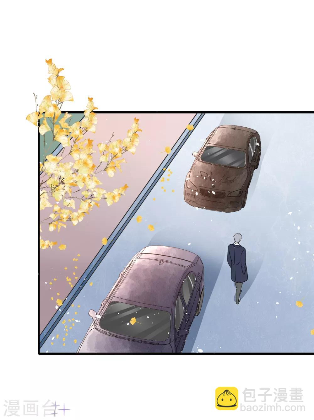 🍛契约冷妻不好惹 第75话 你尽管白莲，反正我不听 第13页
