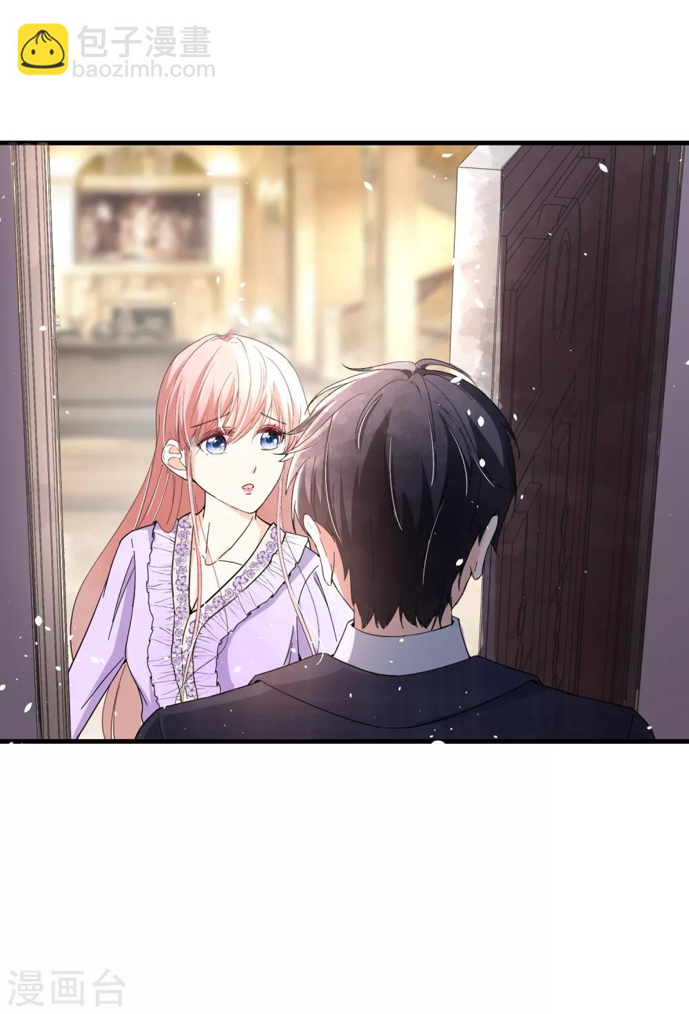 🍛契约冷妻不好惹 第75话 你尽管白莲，反正我不听 第17页
