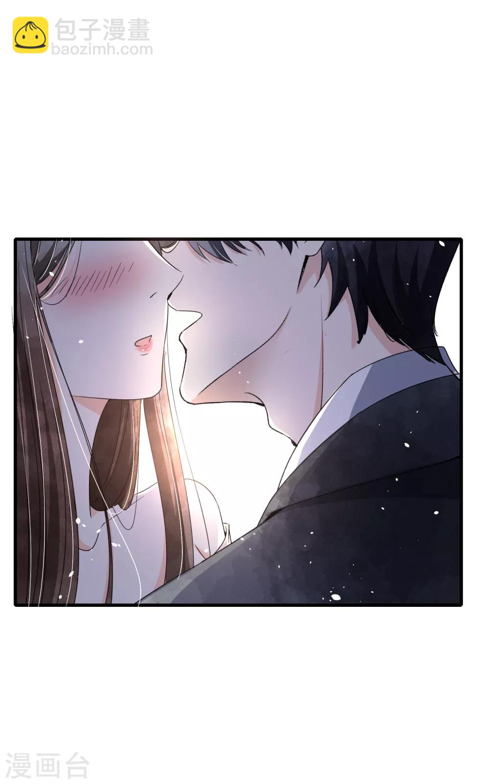🍛契约冷妻不好惹 第77话 我们生个孩子吧 第11页